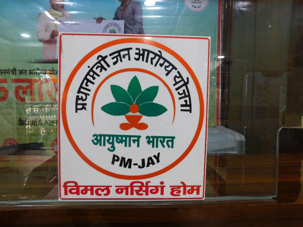 Ayushman Bharat