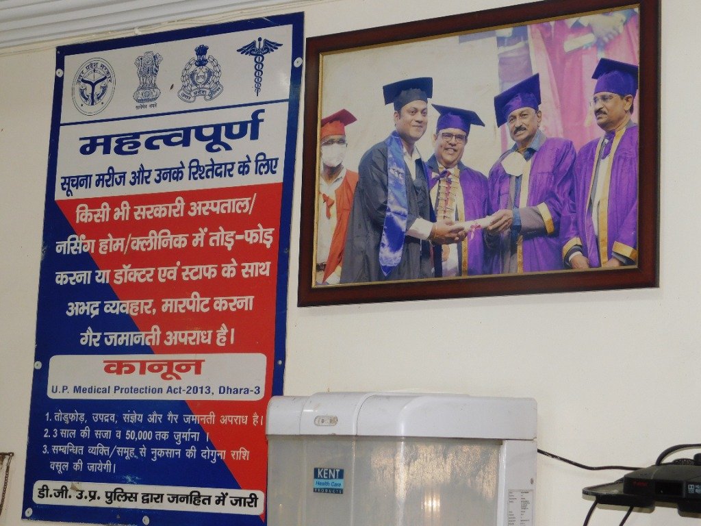 Celebrating Medical Excellence